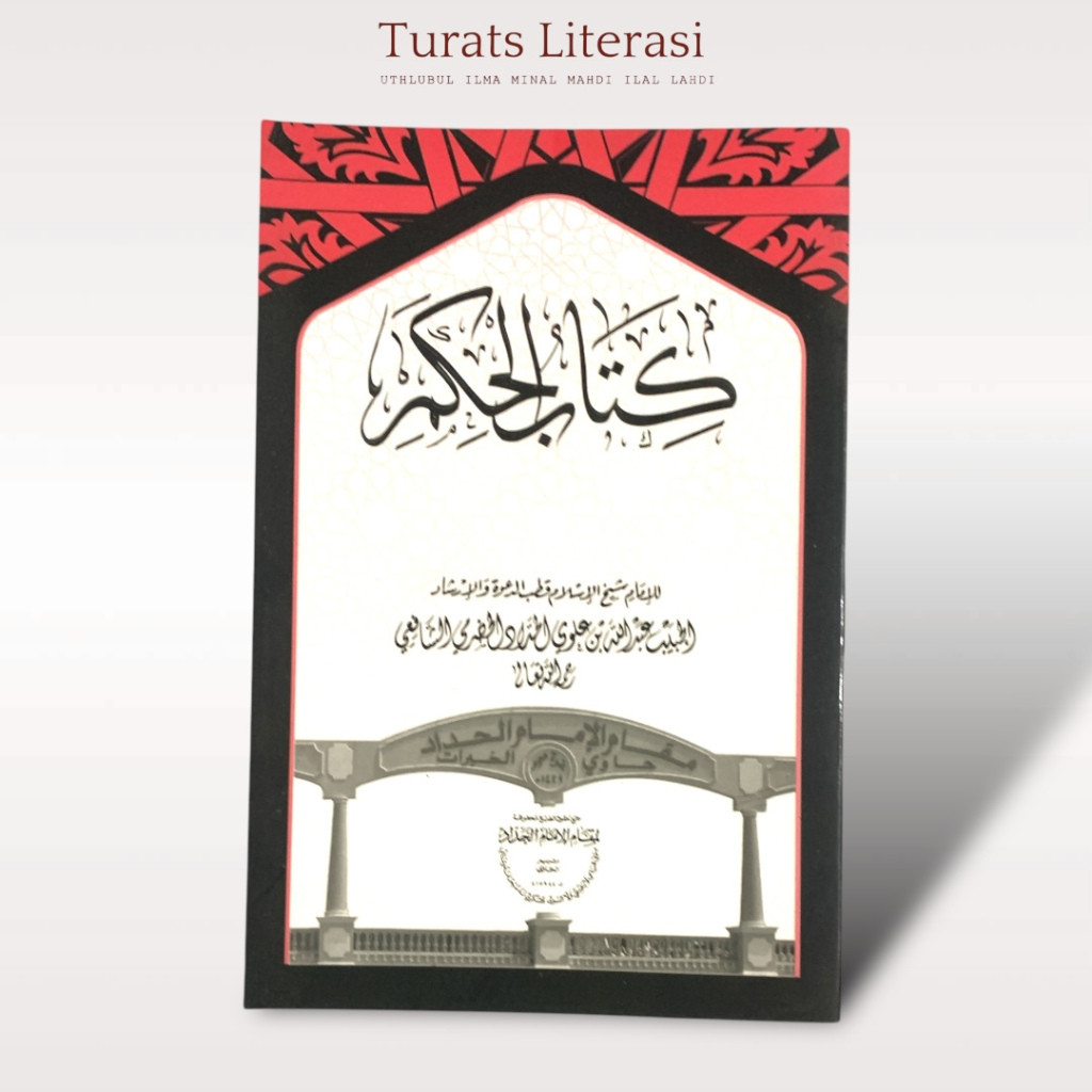 Kitab Imam Haddad - Hikam / Kitab Al Hikam