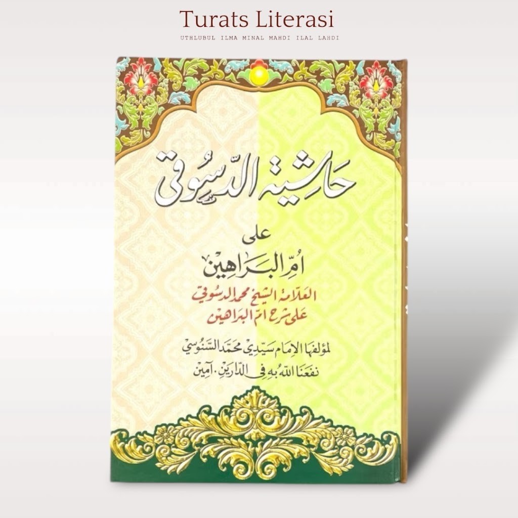 DI Kitab Hasyiah Dasuqi Dasuki Addasuqi