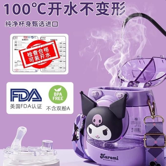 Sale Botol Sanrio Original Teguk Dan Sedot/Botol Sanrio Original Tritan