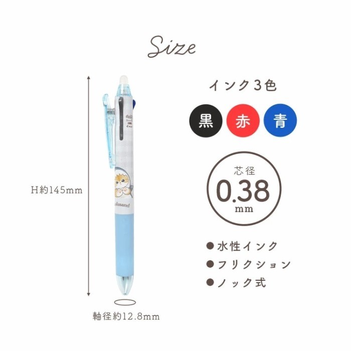 

Pilot Frixion Ball Slim 3 Color Mofusand Gingham Samenyan Hitsujinyan 0.38Mm Erasable Multi Pen