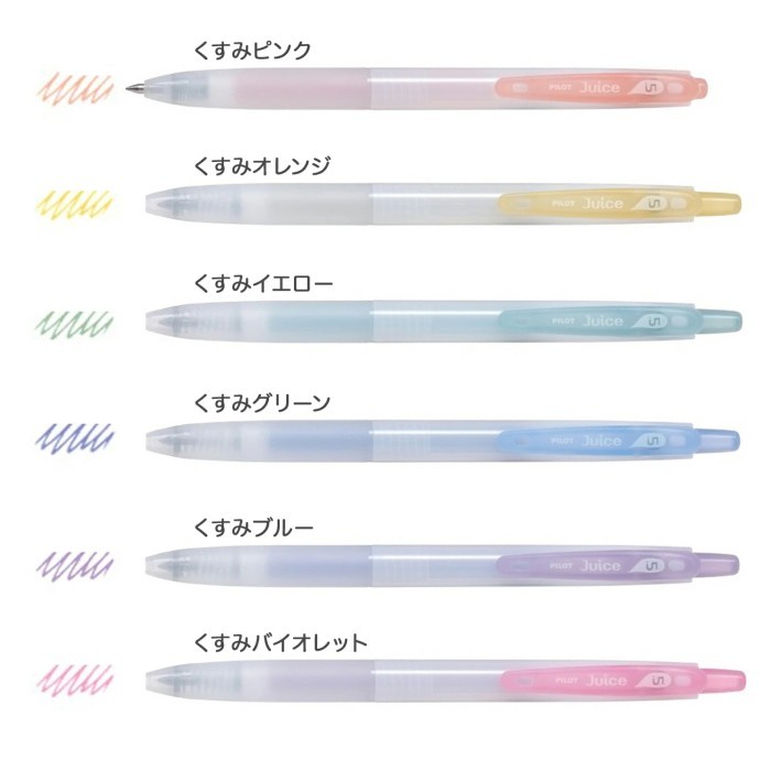 

Pilot Juice Classic Colors Dull Colors 0.5Mm Gel Ink Pen Pulpen Tinta Pastel