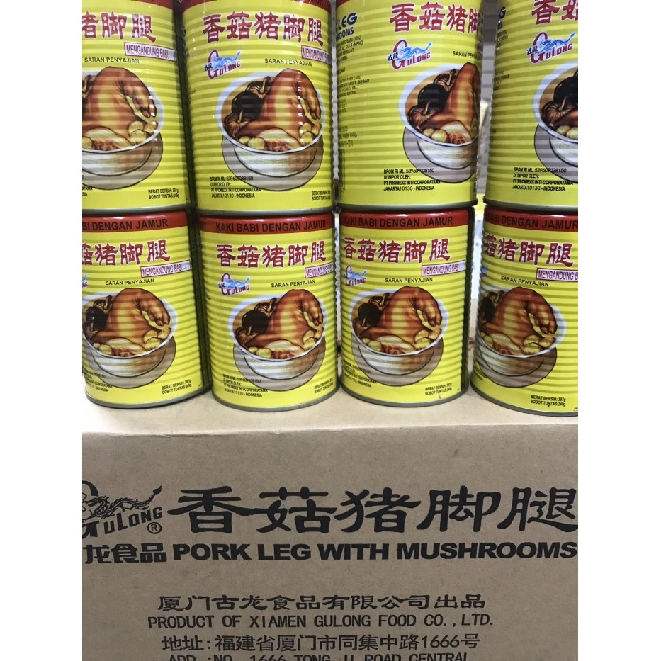 

KAKI BABI/PORK LEG WITH MUSHROOMS