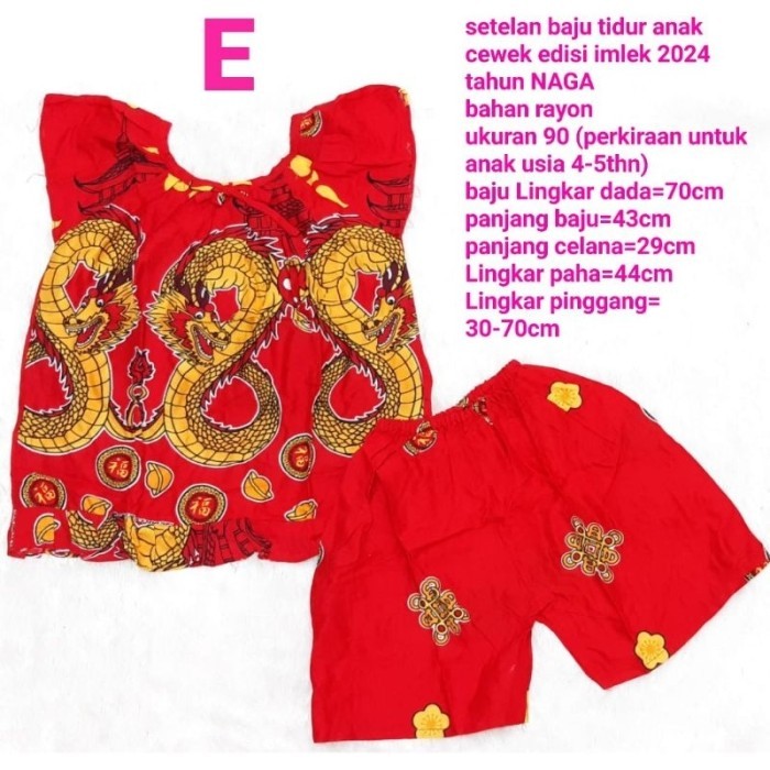 

BAGUS!!! BAJU TIDUR IMLEK ANAK RAYON 4-5 TAHUN NAGA 2024