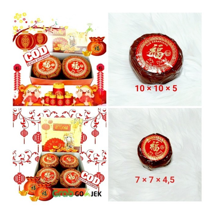 

Kue Keranjang Dodol Imlek Kue China Ny Tjong 500 Gram Tiam Pan
