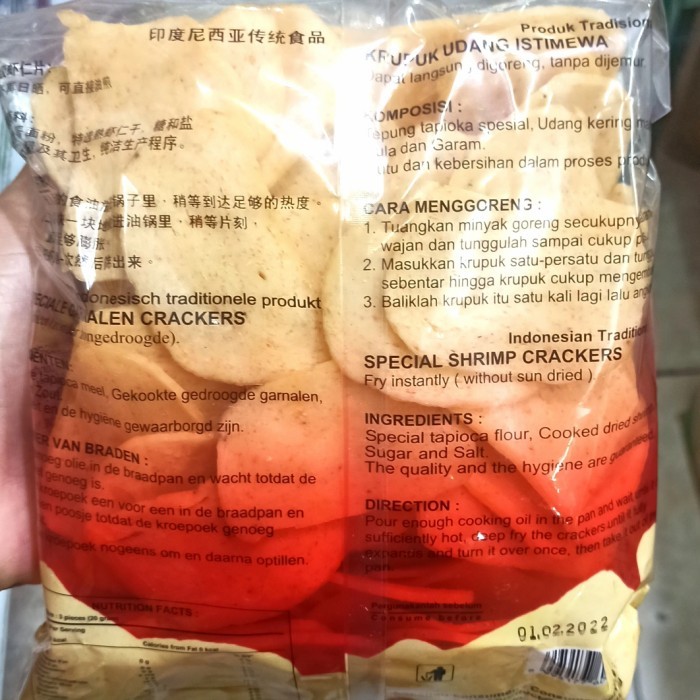 

NY SIOK KERUPUK UDANG MENTAH 500G / NY. SIOK KERUPUK UDANG SIAP GORENG