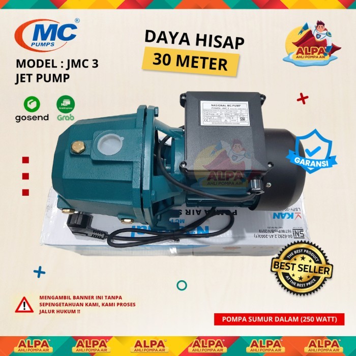 Pompa Air Nasional MC Jet Pump 255 (Tanpa Tabung) - JMC.3