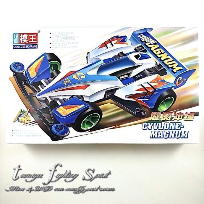 tamiya mowang cyclone magnum lz chassis mw418 stok terbatas