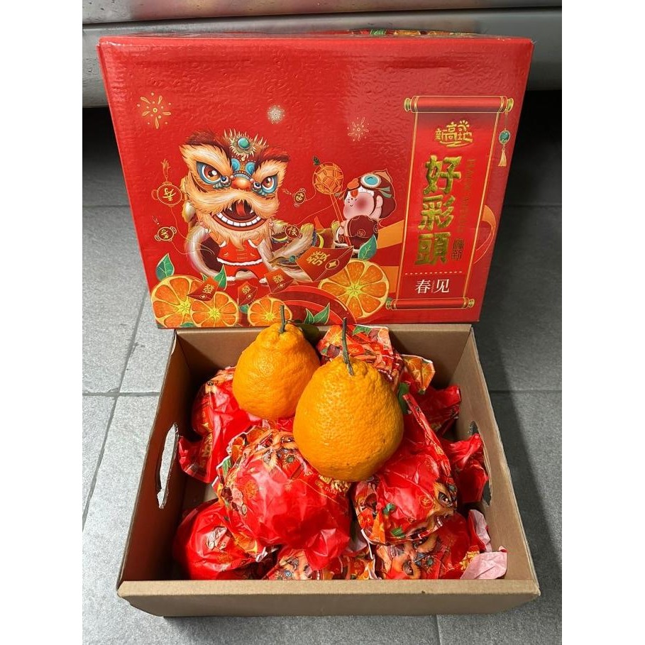 

SALE! JERUK DEKOPON GIFT PACK IMLEK FRESH IMPORT