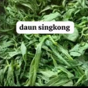 

daun singkong rebus 200 gram kemasan vacum murah banget