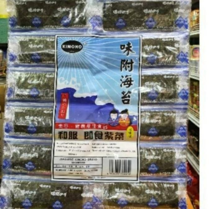 

stav japanese kimono nd seaweed/ajitsuke nori seaweed isi 90
