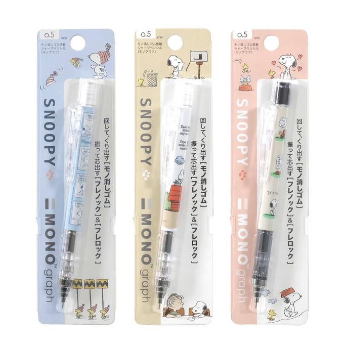 

Tombow Mono Graph Peanuts Snoopy Woodstock ES484 Mechanical Pencil 0.5mm Monograph Pensil Mekanik Limited Edition