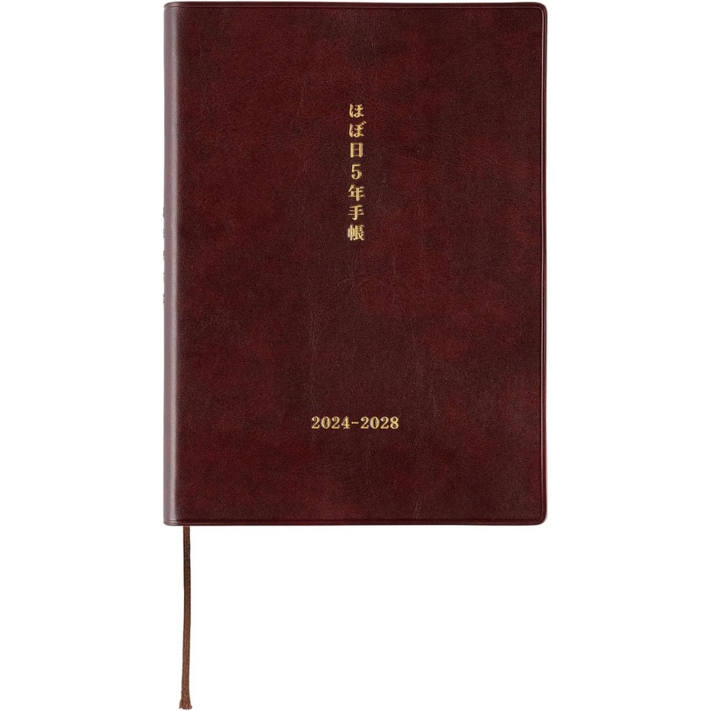 

Ready Hobonichi 5 Year Journal / Planner / Agenda 2024 - 2028