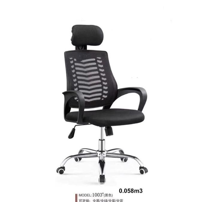 Kursi Putar Direktur Jaring / Kursi Kantor Direktur Jaring Impor Original Dan Terpercaya