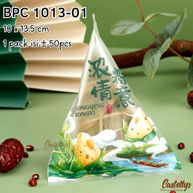 

>*>*>*>*] Plastik Seal Packaging Bakcang BPC 1013-01 Bacang Zongzi Dragon Boat