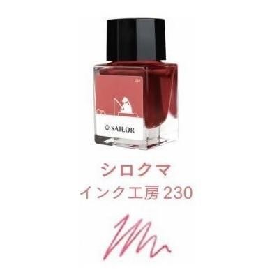 

Terjangkau Sailor Fountain Pen Ink Minamo Mini 10Ml Set Of 3 Original