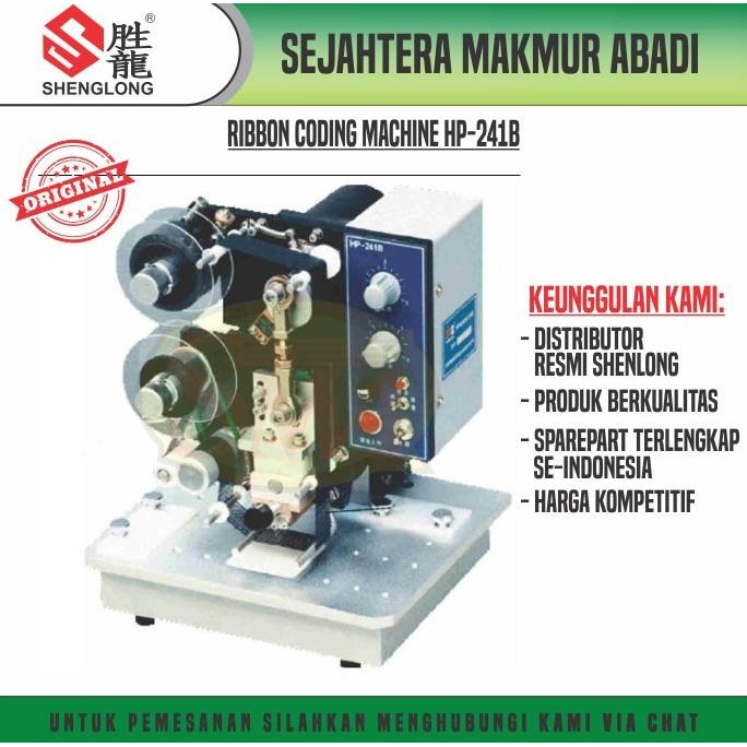 

Hot Stamp Coding Machine Hp - 241 B Shenlong