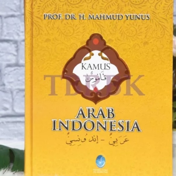 

Kamus Arab Indonesia By Prof. Dr. Mahmud Yunus