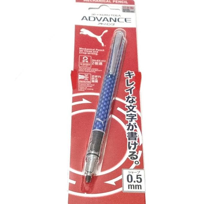 

NEW Kurutoga Advance x Puma Mechanical Pencil 0.5 Limited Edition