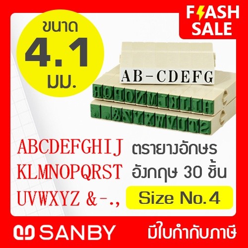 

Stempel Karet SANBY Bisa Dirakit. 30 Set Huruf Bahasa Inggris 4 (Ukuran Alfabet 4.1 Mm.) TANPA AKHIR No.4 (EN-E4) |2B452A84|