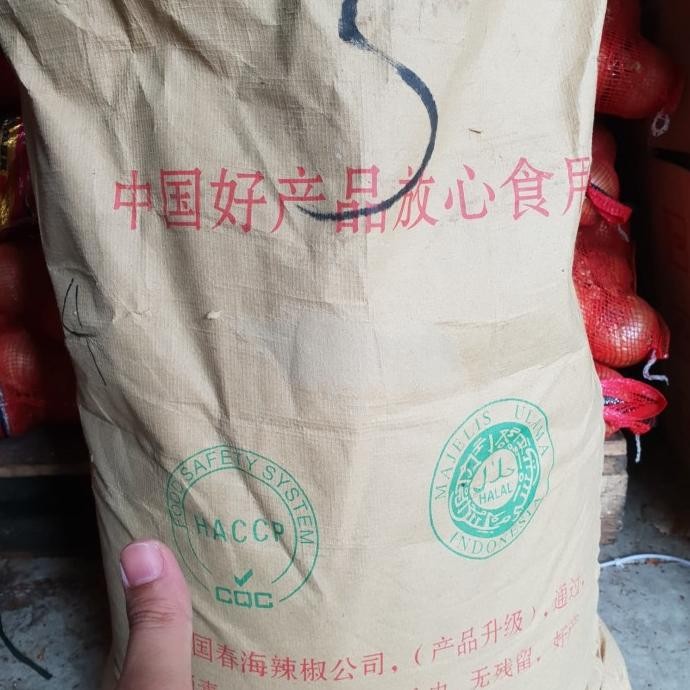 

Cabe bubuk flake kasar kering KS88