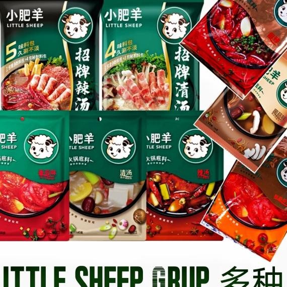 

Bumbu Shabu Shabu Little Sheep Xiao Fei Yang Hotpot