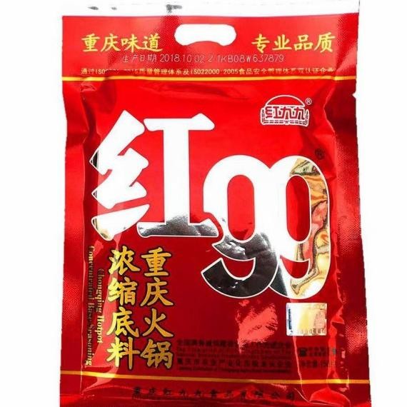 

150GHong 99 Mala Hotpot Base/Bumbu Hotpot/