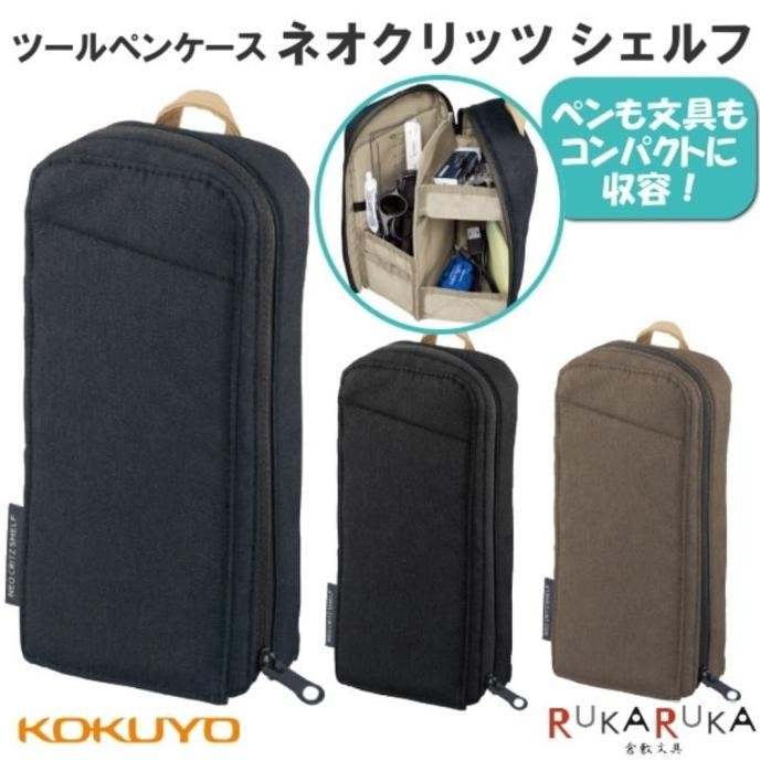 

Kokuyo Standing PenCase NeoCritz Mochi.Haco F-VBF210