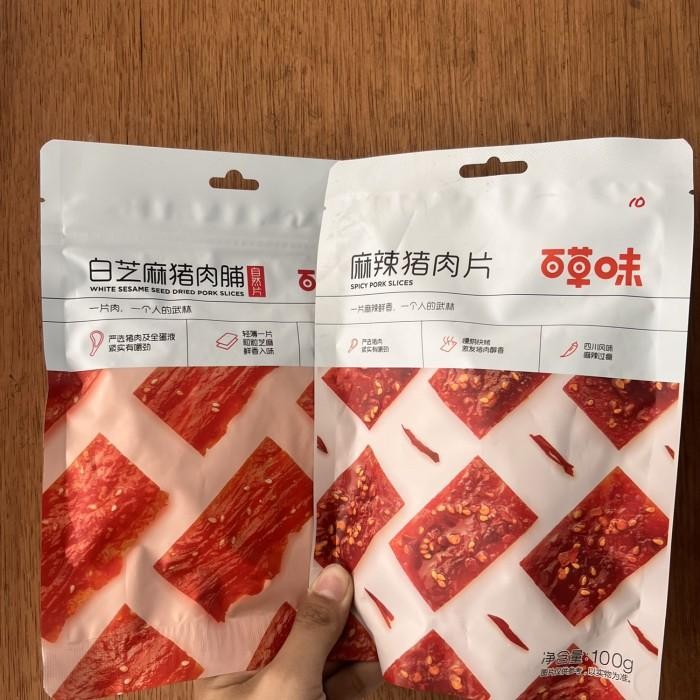 

Cemilan instan pork slices zhu rou pian / nonhalal Kualitas Terbaik