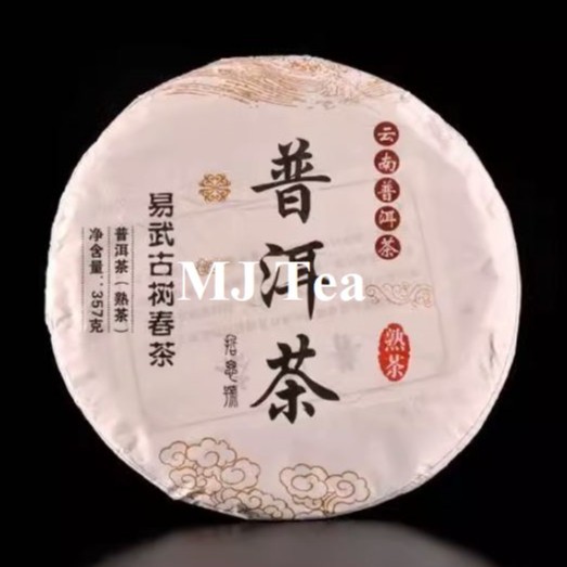 

Yunnan Puerh Ripe Tea Menghai Jinya Pure Palace 357gr