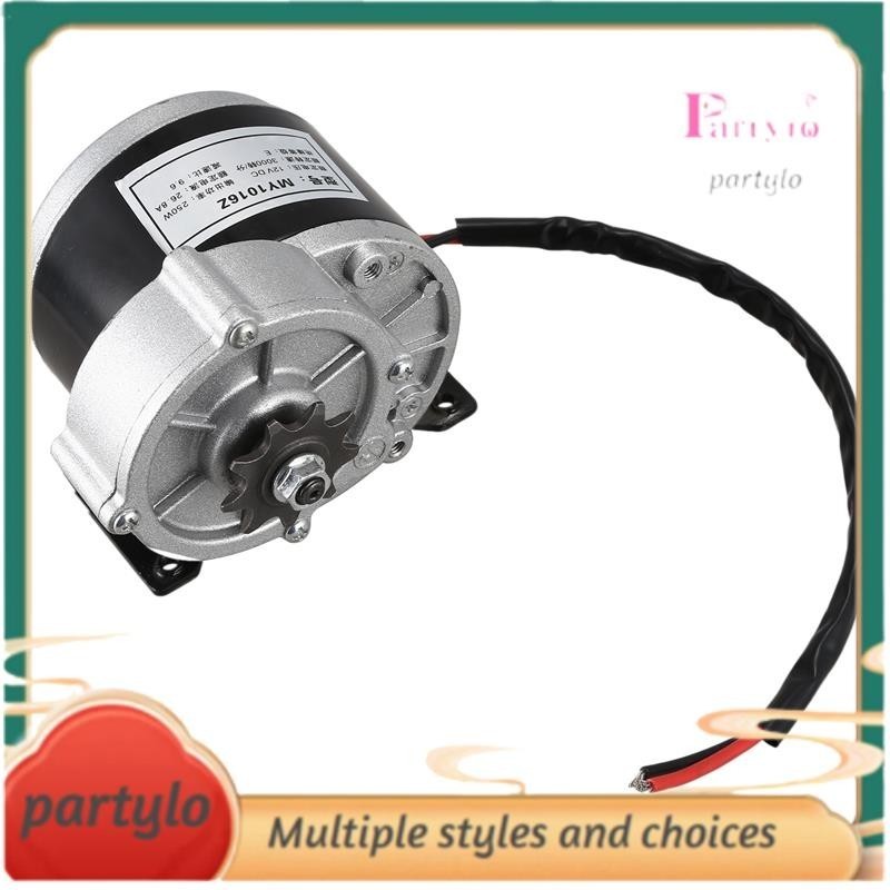 [Partylo]MY1016Z2 250W 12V DC Gear Motor Brushed E-Sepeda Motor Sikat Motor Sepeda Roda Tiga Listrik