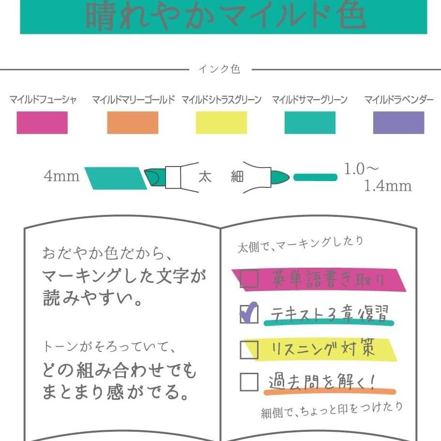 

SALE Zebra Mildliner Gentle Natural Mild Colors Double Sided Highlighter New Colors Ka-152