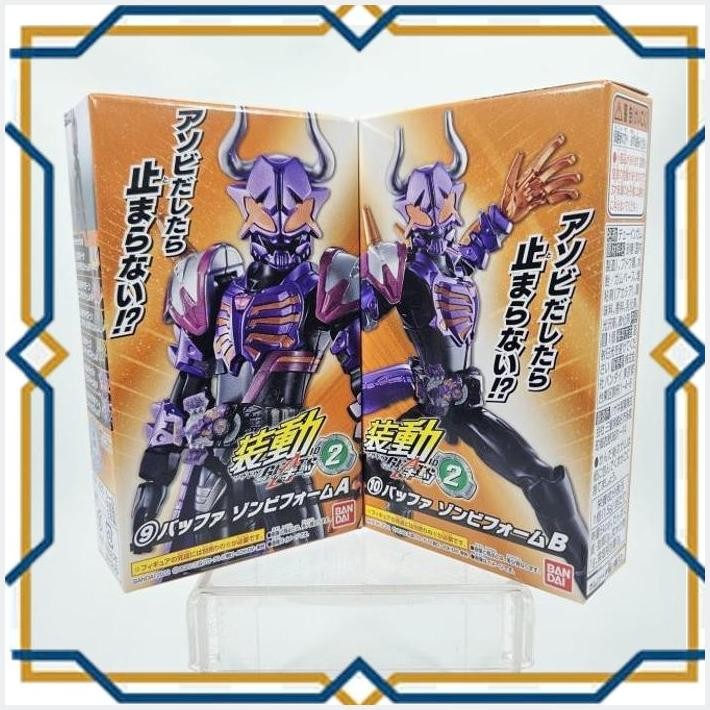 [AUG] SO DO SODO KAMEN RIDER GEATS ZOMBIE BUFFA BUFFER BANDAI