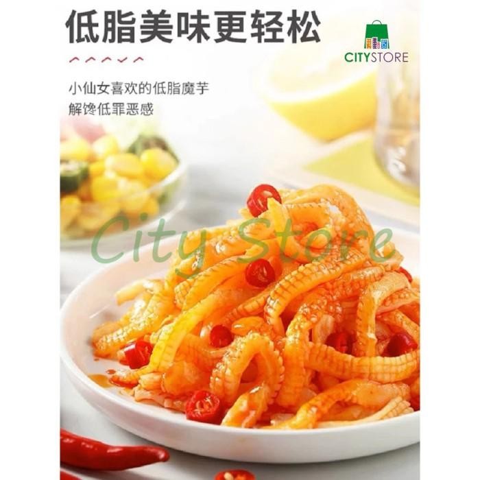 

Wei Long Hot Spicy - Sour Spicy Konjac 252G