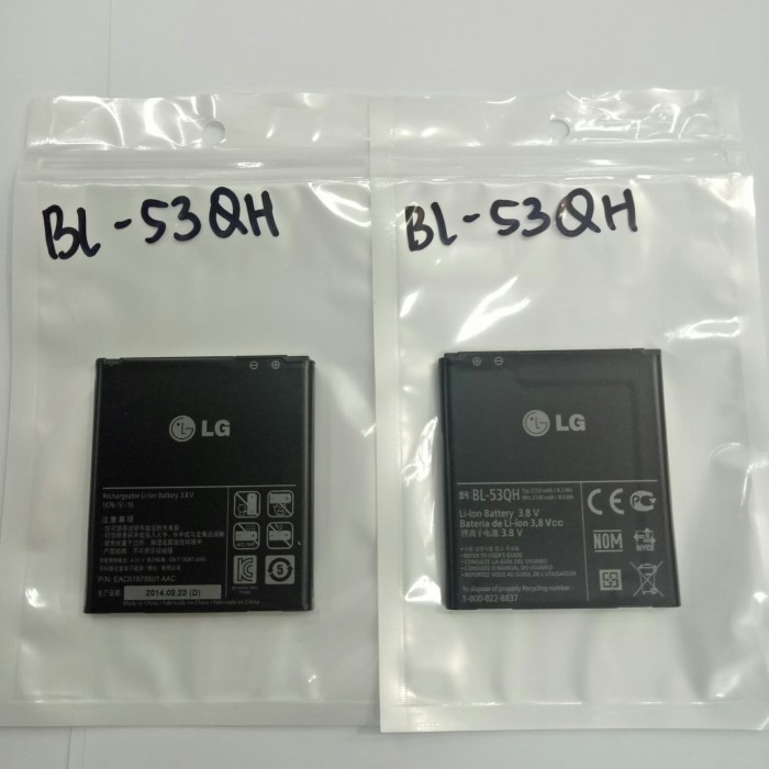 BATRE BATERAI LG BL53QH BL-53QH LG OPTIMUS L9 ORIGINAL