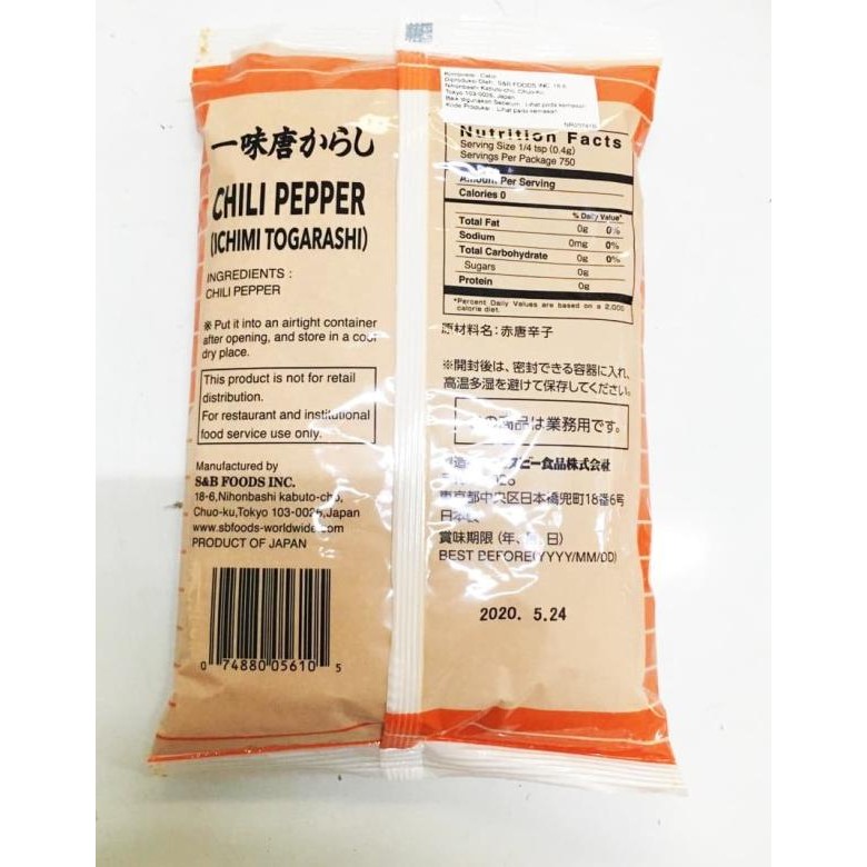 

S&B Ichi Togarashi - Cabe Bubuk - 300Gr