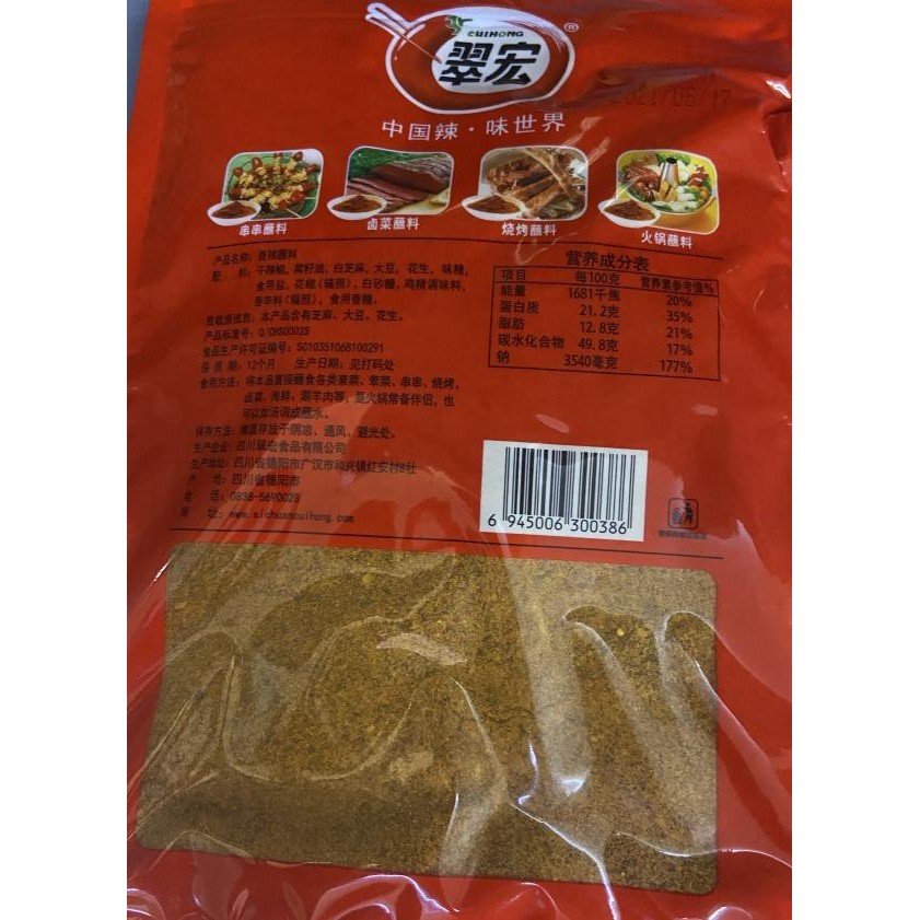 

Bumbu Cabe Bubuk Tabur Xiang La Zhan Liao 400Gr