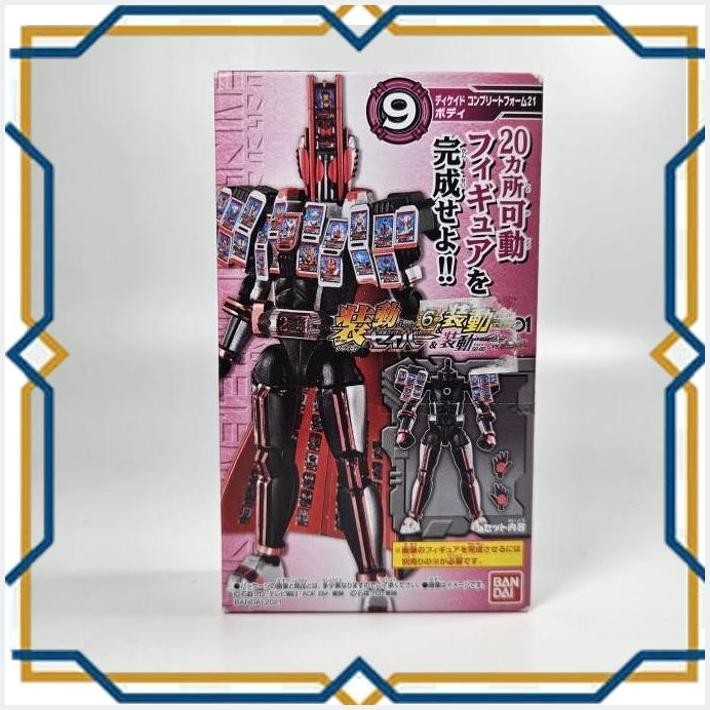 [AGS] SO-DO SODO KAMEN RIDER DECADE COMPLETE FORM 21 A BANDAI