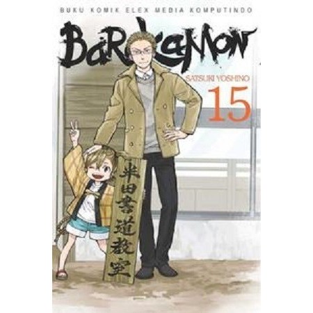 KOMIK SET BARAKAMON 1-18 TAMAT