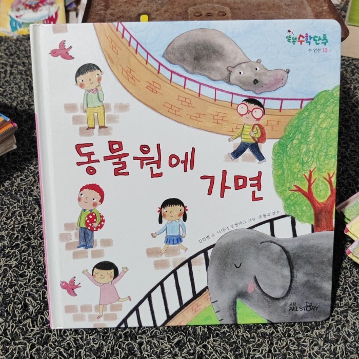 Buku - Buku Cerita Anak Bahasa Korea All History