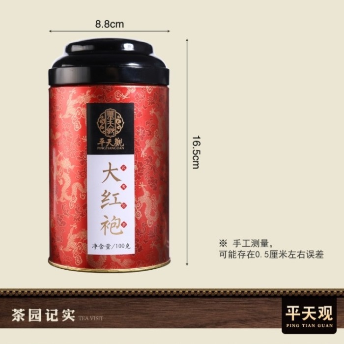 

Chinese Tea Da Hong Bao teh / teh merah china /