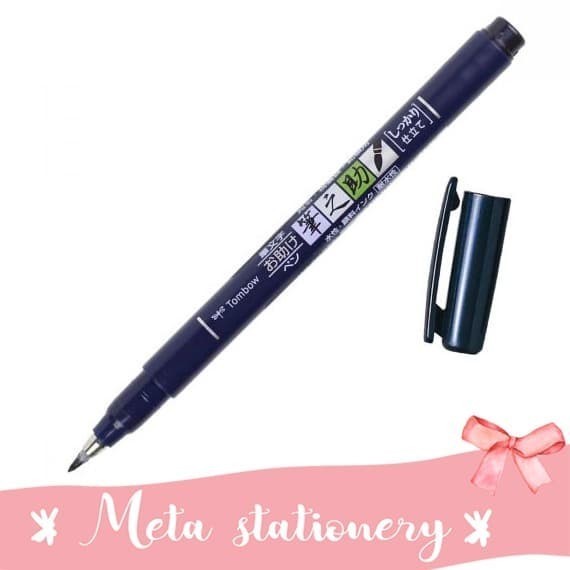 

T E R B A R U Fudenosuke Colours Brush Pen Tombow Waterproof - Black