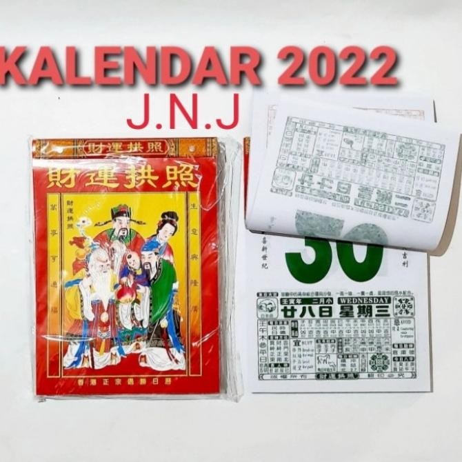 

Kalender Harian Hongkong Sedang 2021 Kualitas Premium