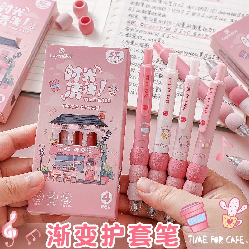 

Good-looking Stitching Gradient Cloud Grip Quick-Drying Press Gel Pen ins