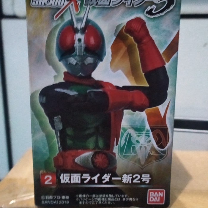 Shodo kamen rider 2 dua Nigo SHF