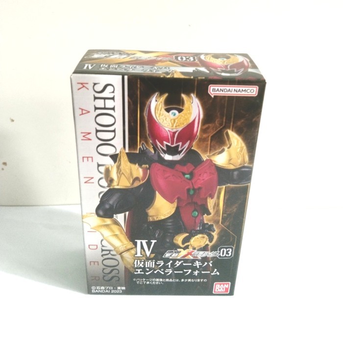Shodo XX KAMEN RIDER Kiva Emperor bandai