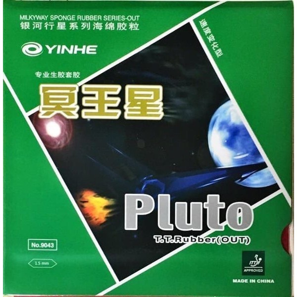 Karet Rubber Tenis Meja Pingpong Yinhe Pluto 1 5 Mm Original