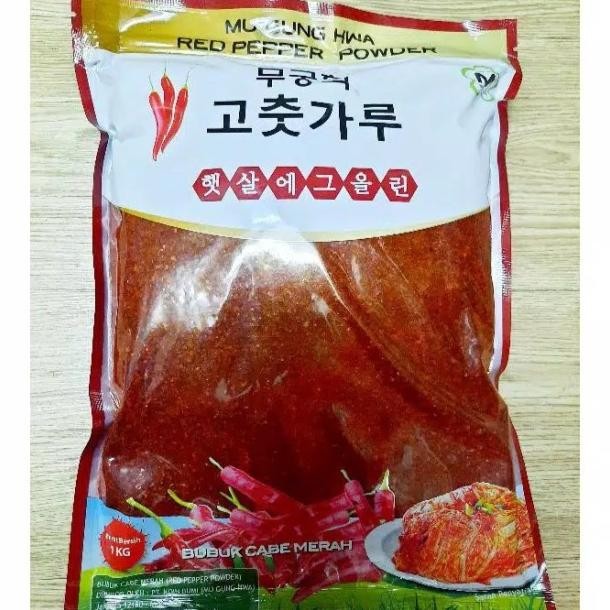 

Gochugaru Hot Pepper Flakes (Bubuk Cabe Kasar) - Repeking 200G.