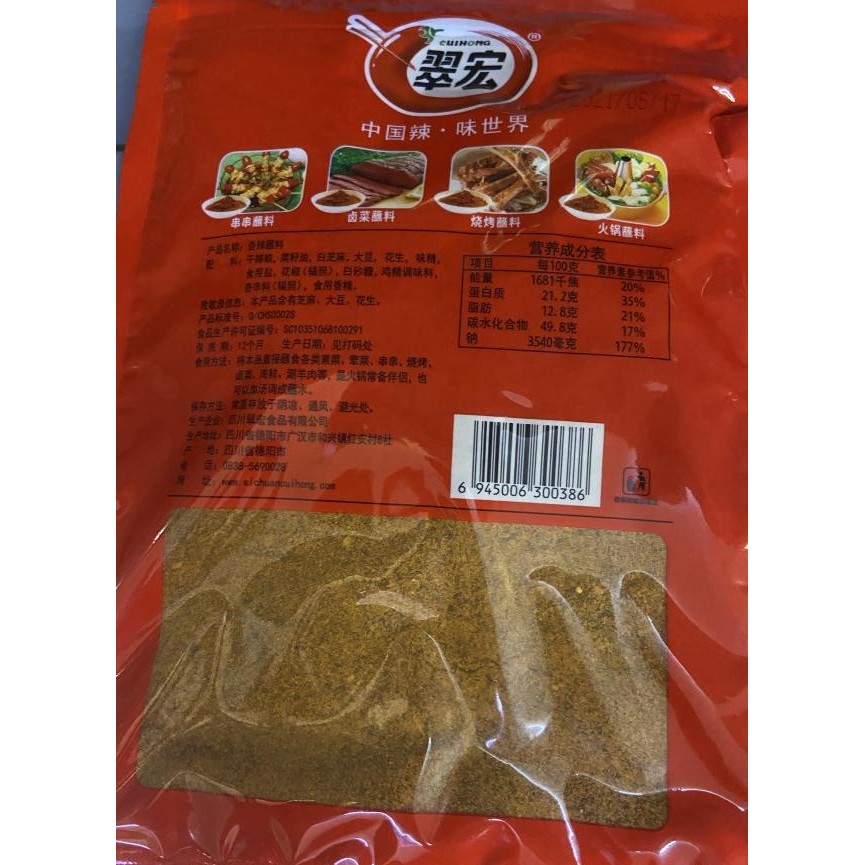 

Bumbu Cabe Bubuk Tabur Xiang La Zhan Liao 400Gr