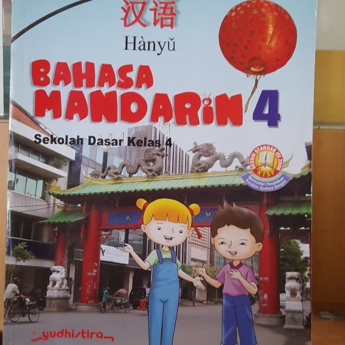 

Bahasa Mandarin sd kelas 4 K13 yudhistira