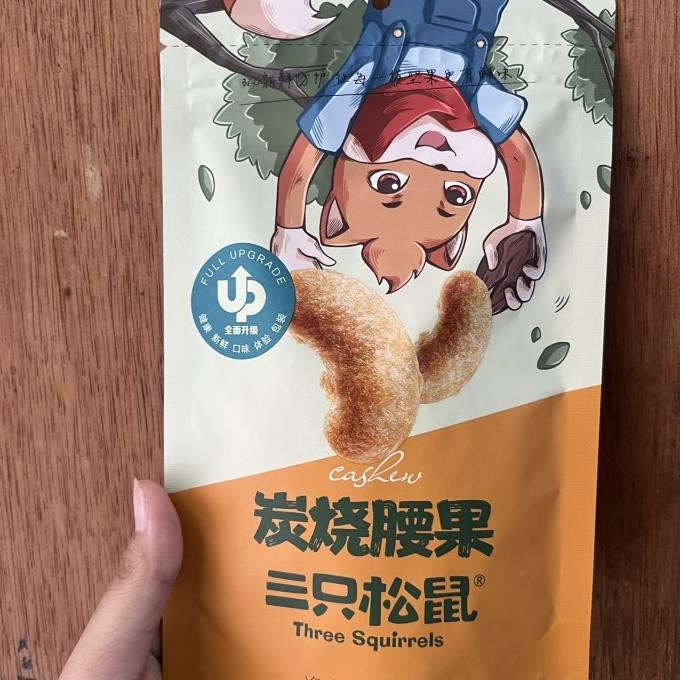 

/////] Cemilan kacang 3 tupai san zhi song shu
